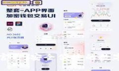  wincoin钱包官方：安全便捷的数字货币管理利器