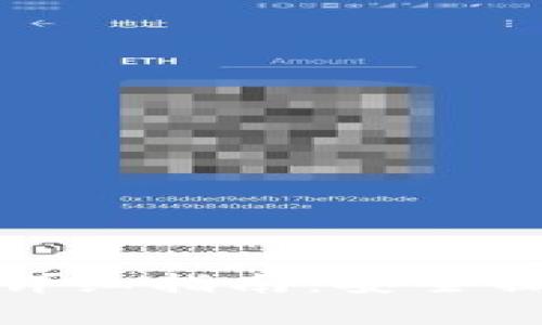 冷钱包转出的详细指南:安全操作与注意事项