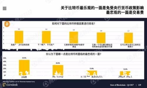 思考一个接近且的
2023年最佳虚拟币热钱包APP排行与推荐