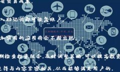 无限币的钱包：如何安全使用与管理您的无限币