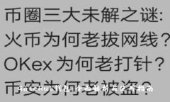 GateHub钱包：全面解析与使用指南