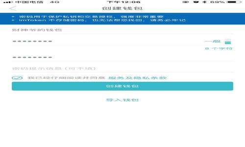 USDT钱包注册教程:一步步教你轻松完成注册