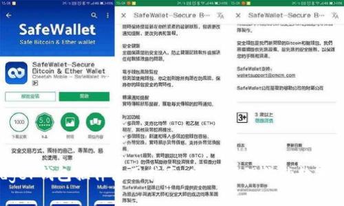 Ledger钱包插件使用指南:安全管理你的数字资产