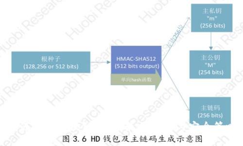 如何防止区块链盗窃:最佳实践与安全策略