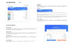 如何解决区块链钱包打不开的问题及常见原因解