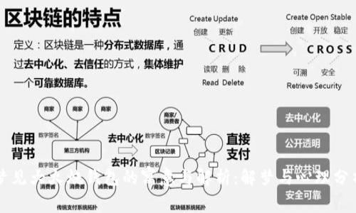 梦见大火烧钱包的寓意与解析:解梦与心理分析