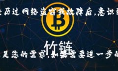   imToken冷钱包生成步骤详解与实用技巧 /  guanji