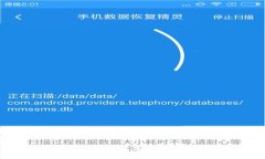 USDT苹果钱包官方下载指南：安全存储与管理您的