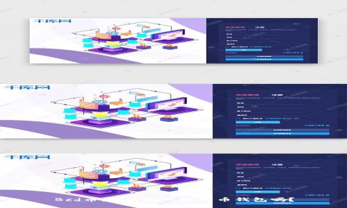Bcd币:可以放入比特币钱包吗?