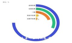 如何在火币网生成钱包：完整指南