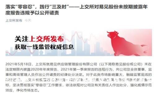 Math币介绍:一种新兴的加密货币及其应用前景