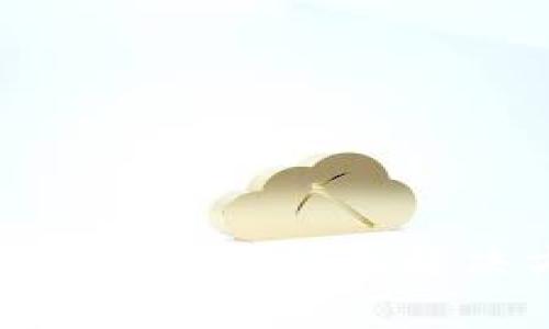 区块链钱包忘记密码怎么办?全面解决方案与常见问题解答