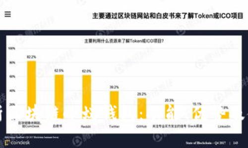 全面解析区块链小蚁钱包:功能、优势及使用指南