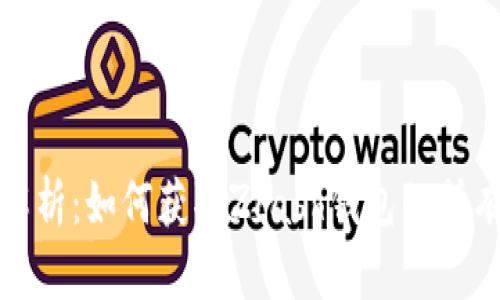 全面解析:如何获取Zcash钱包的所有地址
