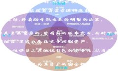 : 钱包私钥导出指南：了解如何安全导出你的加密
