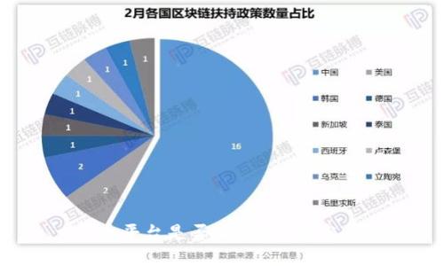 c币平台是否正规?一探究竟