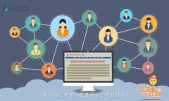   如何在HitBTC上安全查看比特币钱包 /  guanjianci