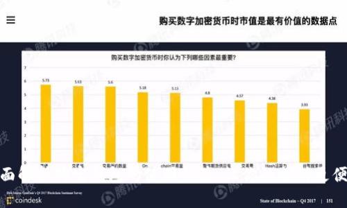 全面解析购宝钱包的使用体验,让你的支付更便捷