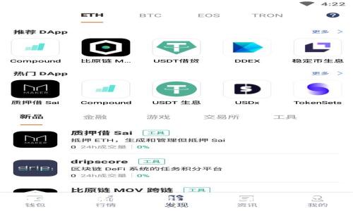 如何有效识别区块链真假钱包，保障您的数字资产安全