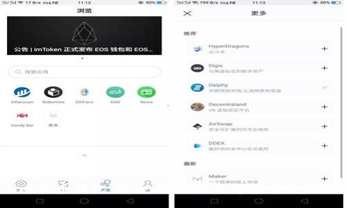 币信IM比特币钱包:安全、便捷的数字货币管理解决方案