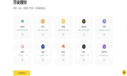 如何安全备份虚拟货币钱包:全面指南