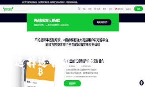 如何选择适合自己的Token钱包?