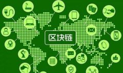 币官网APP最新版本下载指南