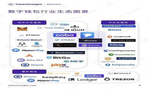 比特币钱包软件:选择与使用指南