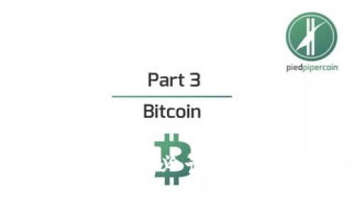 imToken钱包到账提示:用户必读的重要信息和常见问题解答