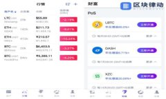 如何找回星火矿池的忘记钱包地址？最全面的解