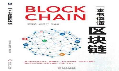 虚拟币钱包App最新版本下载指南 | 安全、便捷、高效