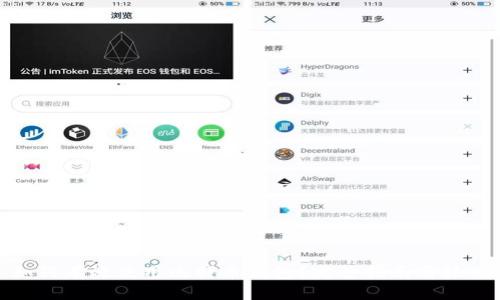 如何有效使用比特币钱包?完整指南与技巧