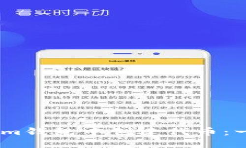 如何在Token.im钱包中创建代币:一步一步的指南